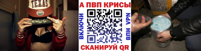 Наркошоп Курган Амфетамин  Меф  ГАШИШ  Alpha-PVP 