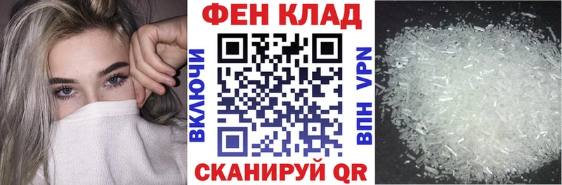 АМФ VHQ  OMG сайт  Курган 