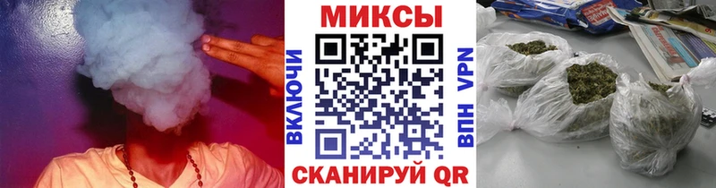 Бутират буратино  Курган 
