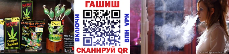 Печенье с ТГК марихуана  Курган 