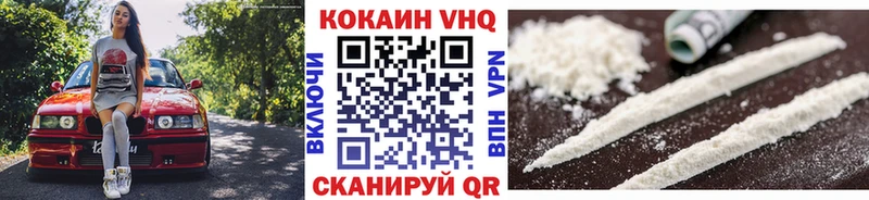 COCAIN Fish Scale Курган