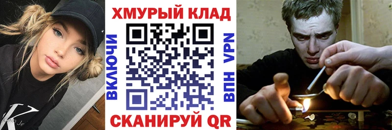 ГЕРОИН гречка  Курган 