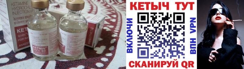 ОМГ ОМГ зеркало Курган КЕТАМИН VHQ магазин продажи наркотиков