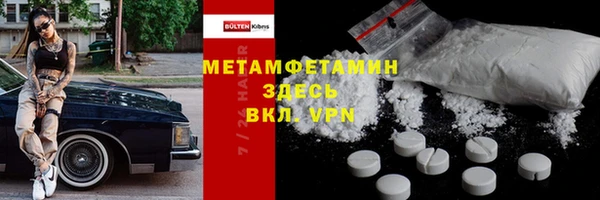 mdpv Аркадак