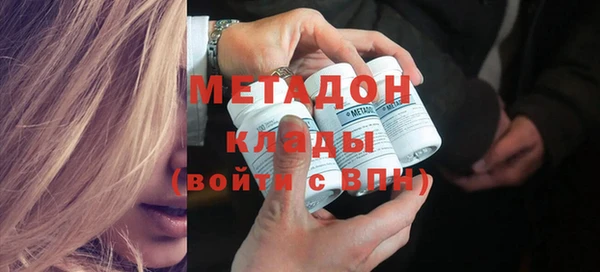 кокаин Арсеньев