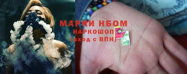 крисы Тихорецк