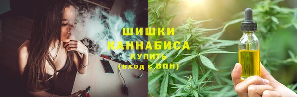 кокаин Арсеньев