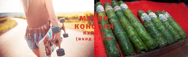 марки lsd Тихвин