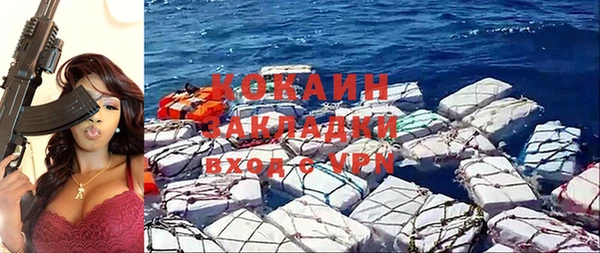 mdpv Аркадак