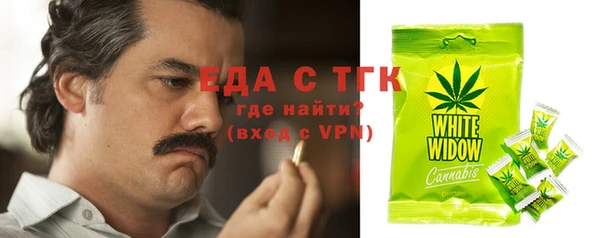 скорость Армянск