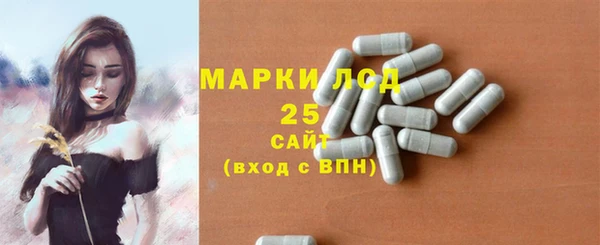 скорость Армянск