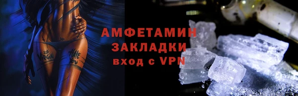 кокаин Арсеньев