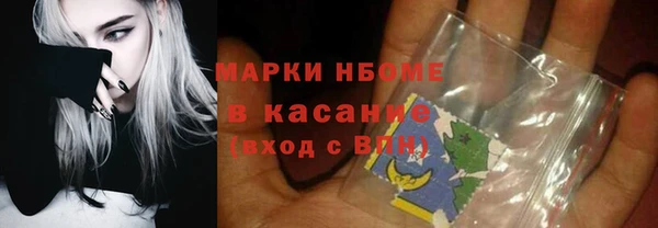 mdpv Аркадак