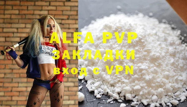 MDMA Premium VHQ Богородицк