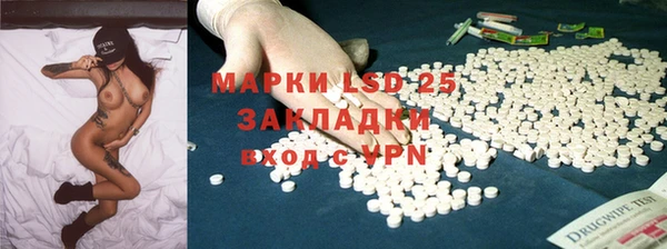 кокаин Арсеньев