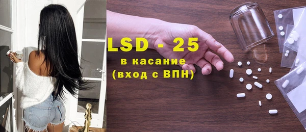 кокаин Арсеньев
