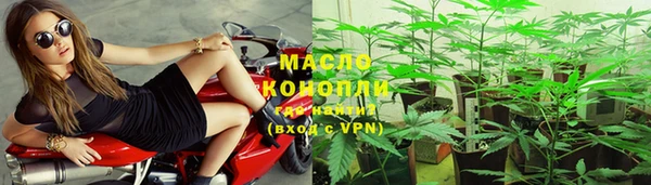 скорость Армянск