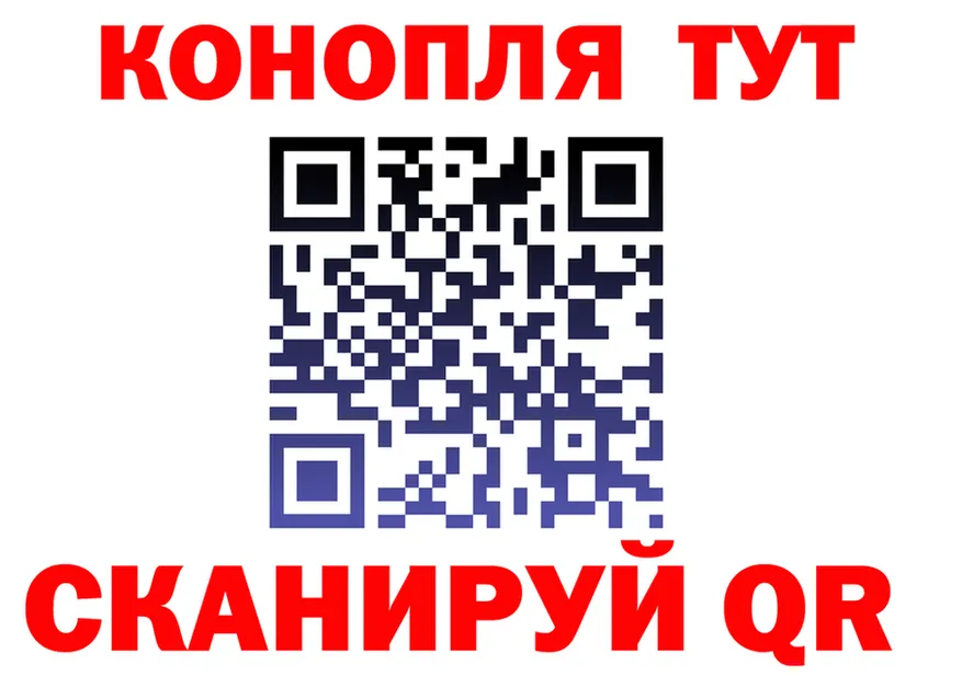 Каннабис OG Kush зеркало площадка мега Курган