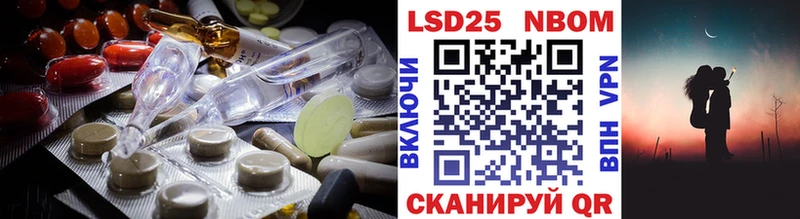 ЛСД экстази ecstasy  нарко площадка состав  Курган 