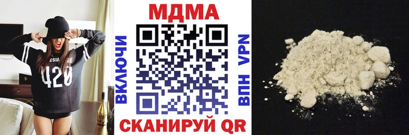 наркотики  KRAKEN ссылки  MDMA crystal  Курган 