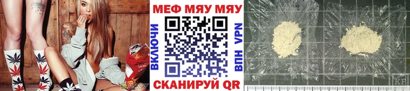сайты даркнета наркотические препараты  как найти   Курган  Меф VHQ 