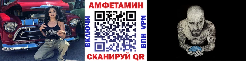 mega онион  Курган  МЕТАМФЕТАМИН винт  купить наркоту 