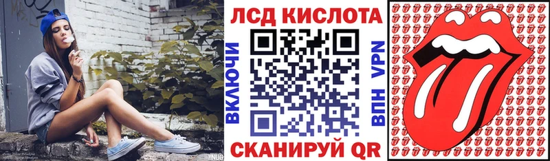 где найти   Курган  Наркотические марки 1500мкг 