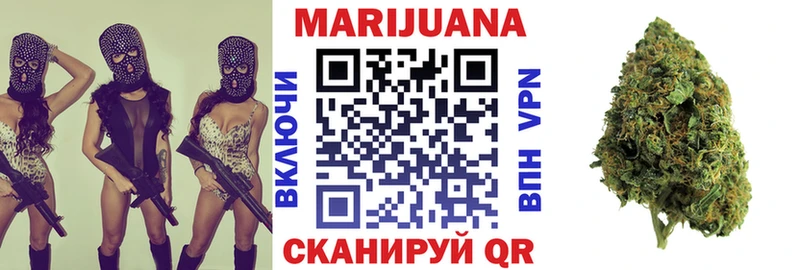 магазин продажи наркотиков  Курган  shop какой сайт  Каннабис тримм 
